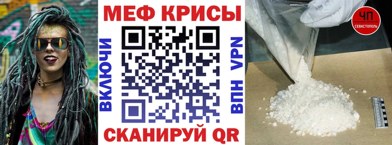 Как найти наркотики Баймак Гашиш Марихуана КОКАИН Мефедрон