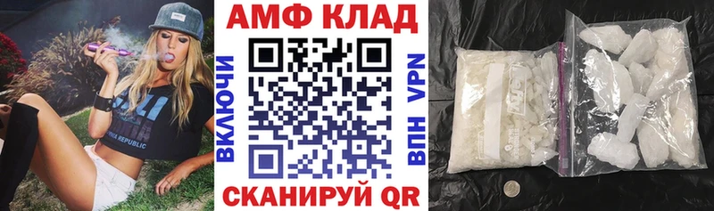 ссылка на мегу ТОР  Баймак  АМФЕТАМИН VHQ 