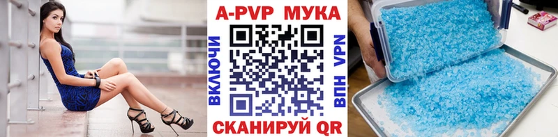 что такое   Баймак  Alpha PVP Соль 