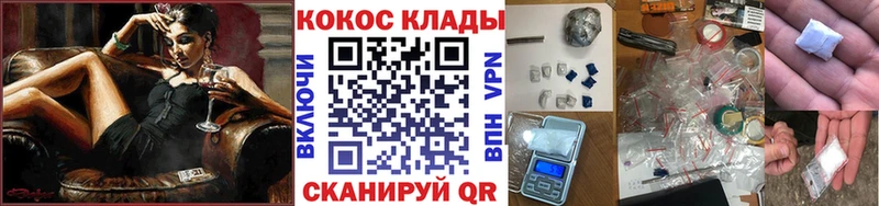 Кокаин 98% Баймак
