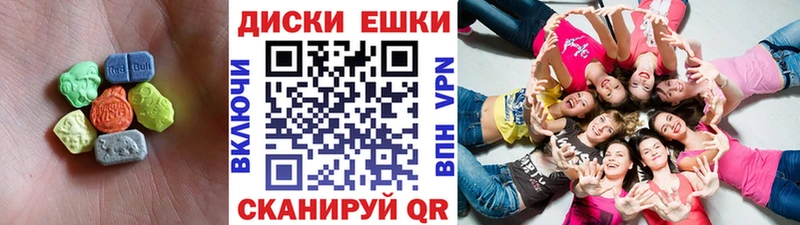 купить наркоту  Баймак  Ecstasy диски 
