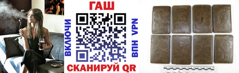 ГАШИШ Premium  где купить наркотик  Баймак 