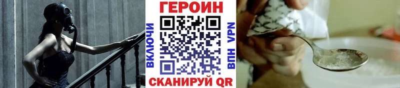 MEGA как войти  цены   Баймак  Героин VHQ 