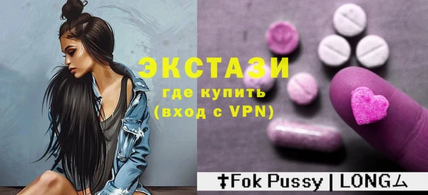 mdpv Пестово