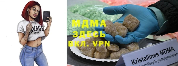 тгк Алексеевка