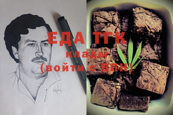 меф VHQ Алзамай