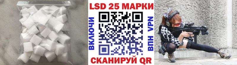 ЛСД экстази кислота  Баймак 
