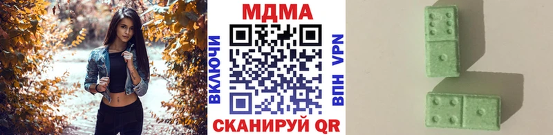 MDMA Molly  Баймак 