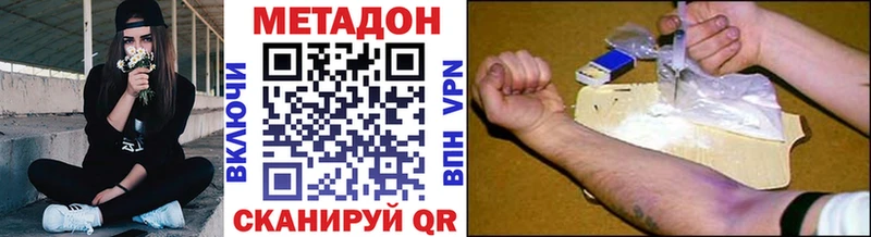 купить цена Баймак Метадон белоснежный
