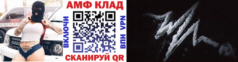 omg зеркало  Баймак  МЕТАМФЕТАМИН Декстрометамфетамин 99.9% 