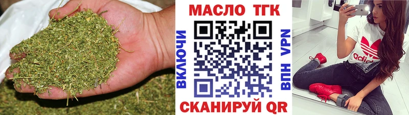 Дистиллят ТГК Wax  Баймак 